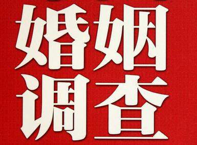 「三水区取证公司」收集婚外情证据该怎么做