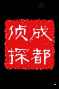 三水区取证公司具备哪些服务